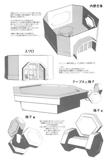 [Taryl.] Hinnyuu Musume 45 Fhentai - Page 18