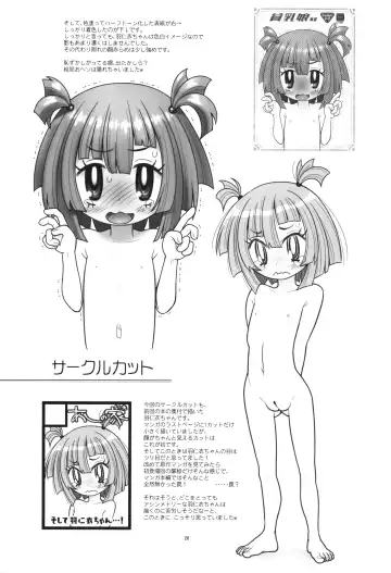 [Taryl.] Hinnyuu Musume 45 Fhentai - Page 21