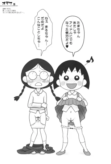 [Taryl.] Hinnyuu Musume 45 Fhentai - Page 26