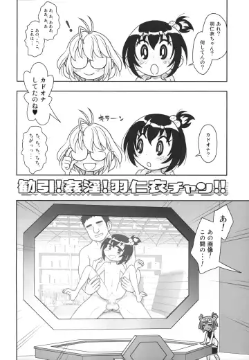 [Taryl.] Hinnyuu Musume 45 Fhentai - Page 5