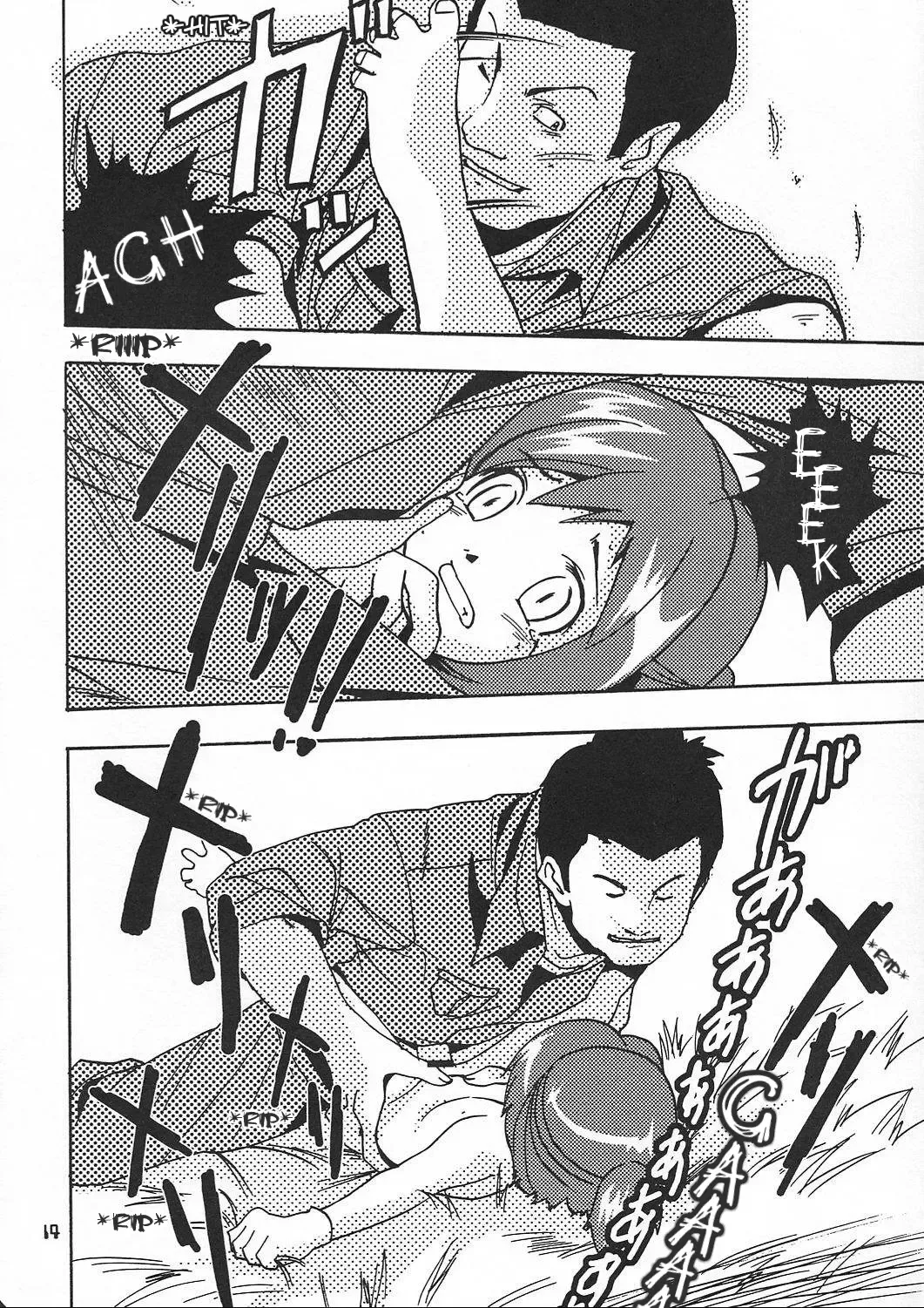 [Saeki Tatsuya - Youki Akira] Chiisaiko wa Suki desu ka | Do You Like Little Kids Fhentai - Page 13