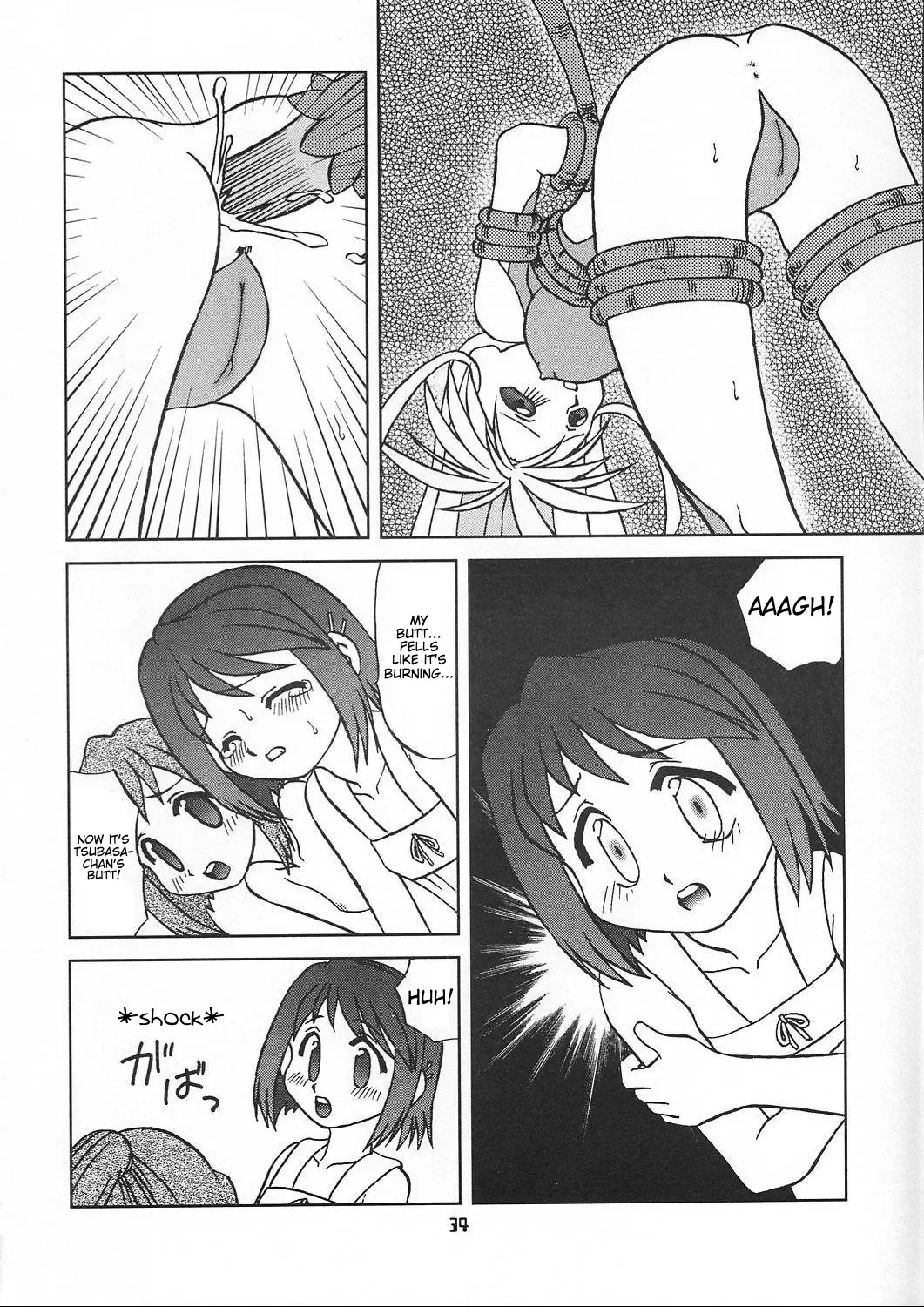 [Saeki Tatsuya - Youki Akira] Chiisaiko wa Suki desu ka | Do You Like Little Kids Fhentai - Page 33