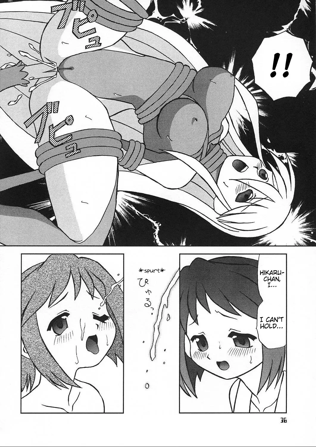 [Saeki Tatsuya - Youki Akira] Chiisaiko wa Suki desu ka | Do You Like Little Kids Fhentai - Page 35
