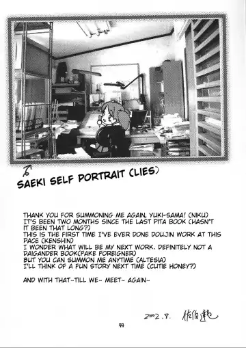 [Saeki Tatsuya - Youki Akira] Chiisaiko wa Suki desu ka | Do You Like Little Kids Fhentai - Page 43