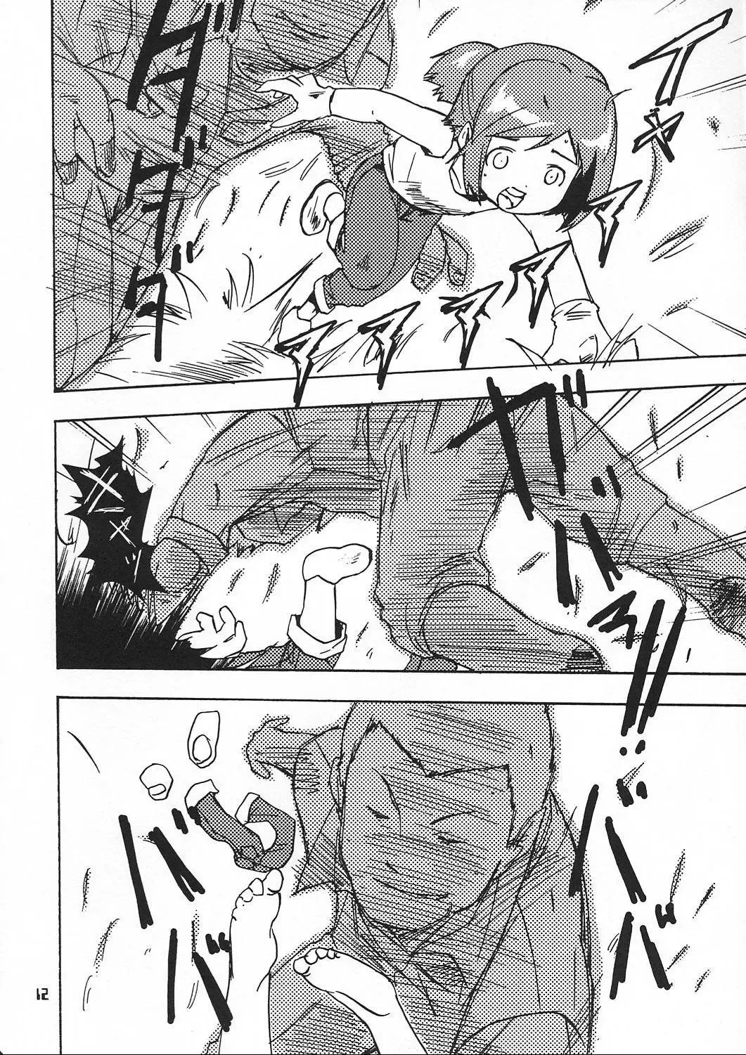 [Saeki Tatsuya - Youki Akira] Chiisaiko wa Suki desu ka Fhentai - Page 11