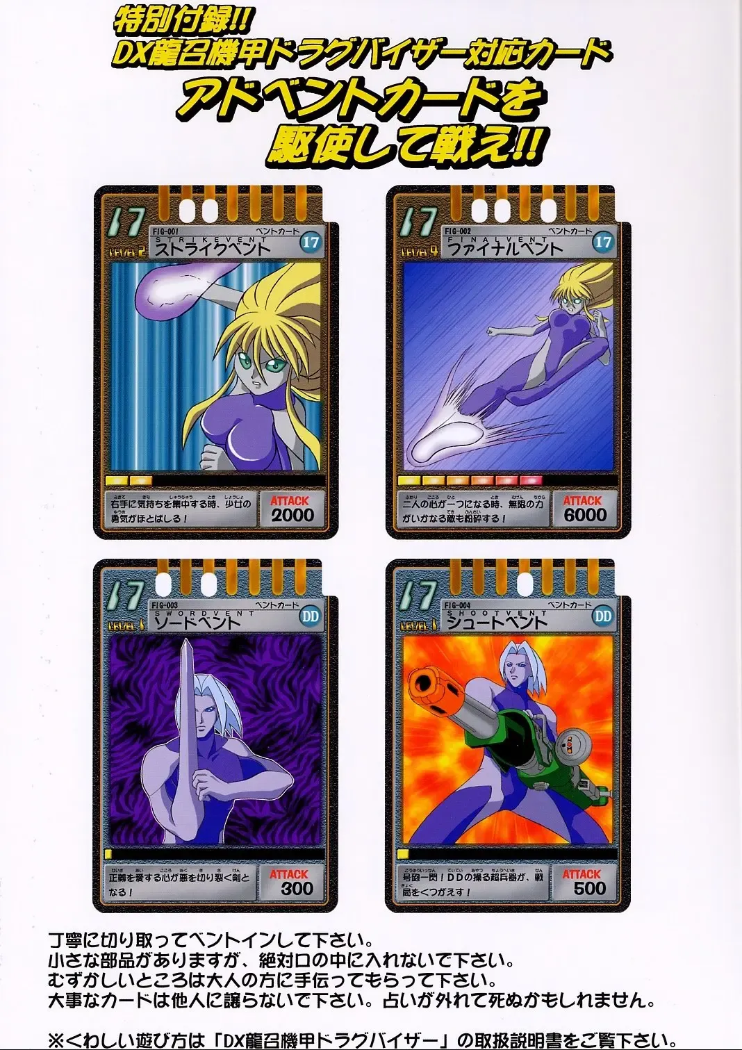 [Saeki Tatsuya - Youki Akira] Chiisaiko wa Suki desu ka Fhentai - Page 46