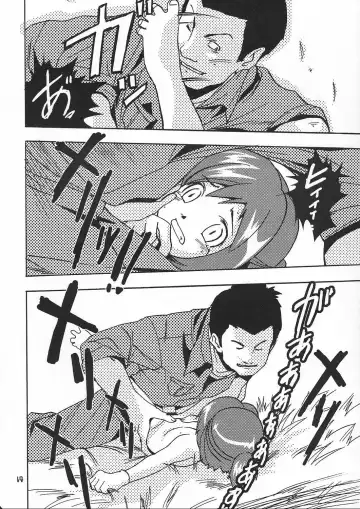 [Saeki Tatsuya - Youki Akira] Chiisaiko wa Suki desu ka Fhentai - Page 13