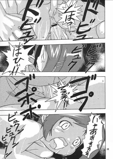 [Saeki Tatsuya - Youki Akira] Chiisaiko wa Suki desu ka Fhentai - Page 18