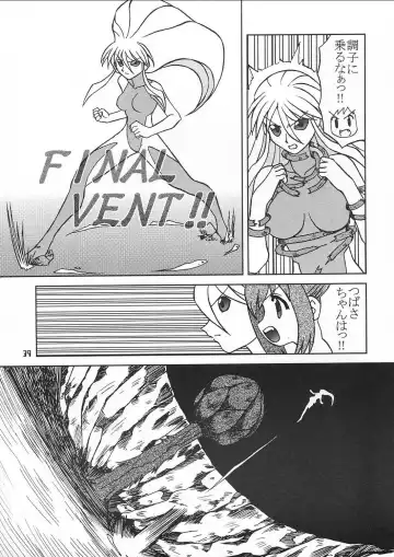 [Saeki Tatsuya - Youki Akira] Chiisaiko wa Suki desu ka Fhentai - Page 38