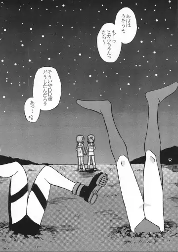 [Saeki Tatsuya - Youki Akira] Chiisaiko wa Suki desu ka Fhentai - Page 41