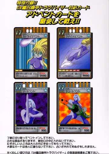 [Saeki Tatsuya - Youki Akira] Chiisaiko wa Suki desu ka Fhentai - Page 46