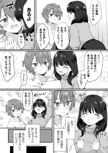 2D Comic Magazine Futanari Gyaku Anal Nikubou de Osu Ketsu Mederu Futanari Heroine Vol. 1 Fhentai - Page 41