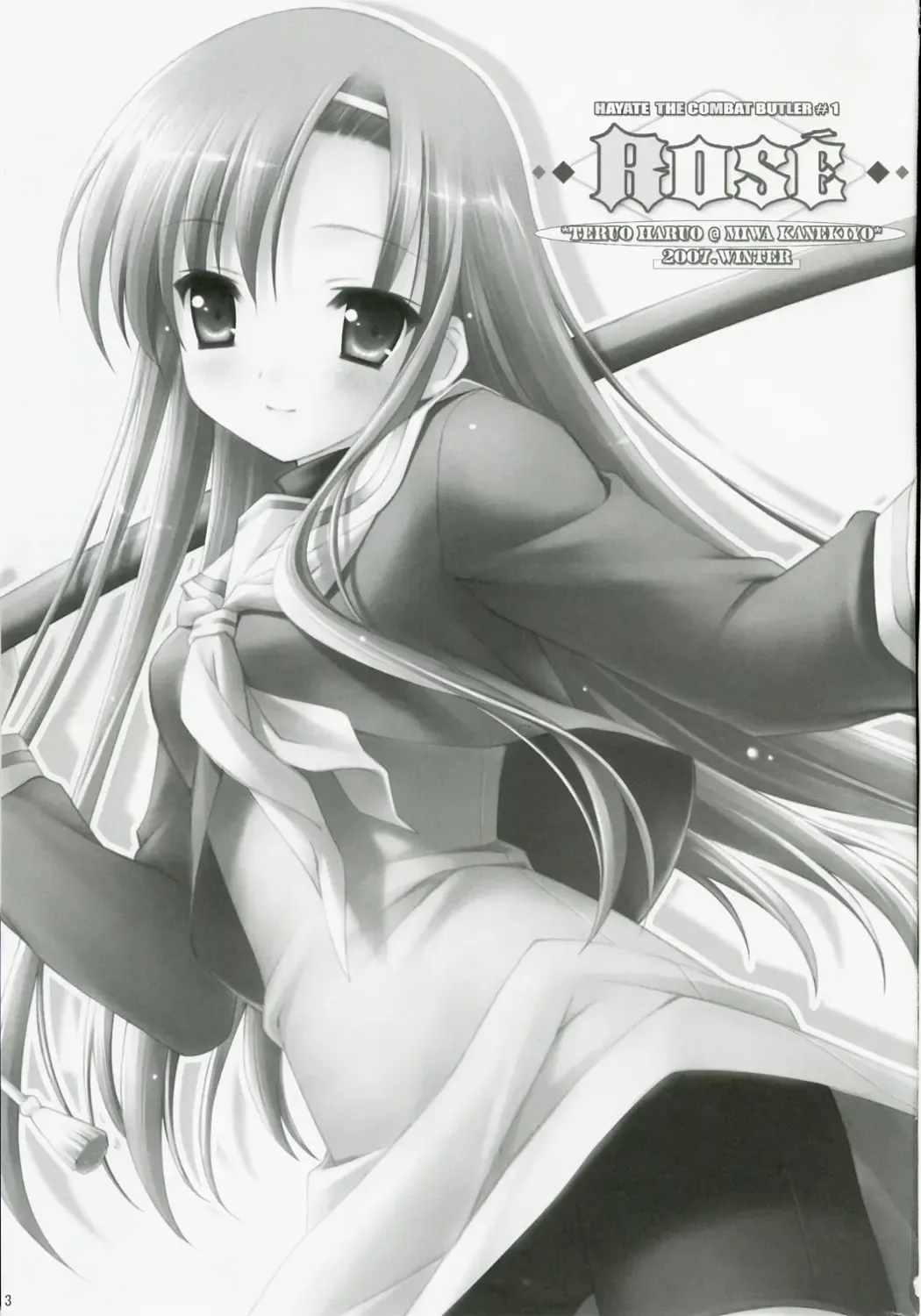 [Kanekiyo Miwa] ROSE Fhentai - Page 2