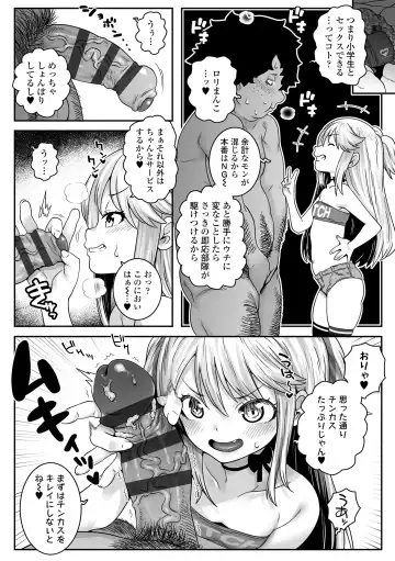 [Mdo-h] Uchi-ra no Nakanara Daijoubu Fhentai - Page 32
