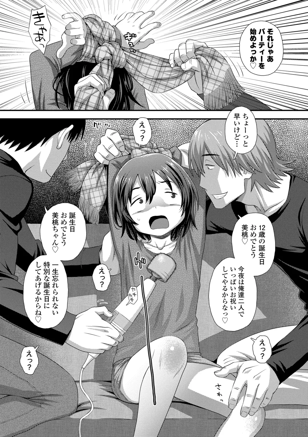 [Kudou Hisashi] Itteru Kimi no Kao ga Suki Fhentai - Page 149