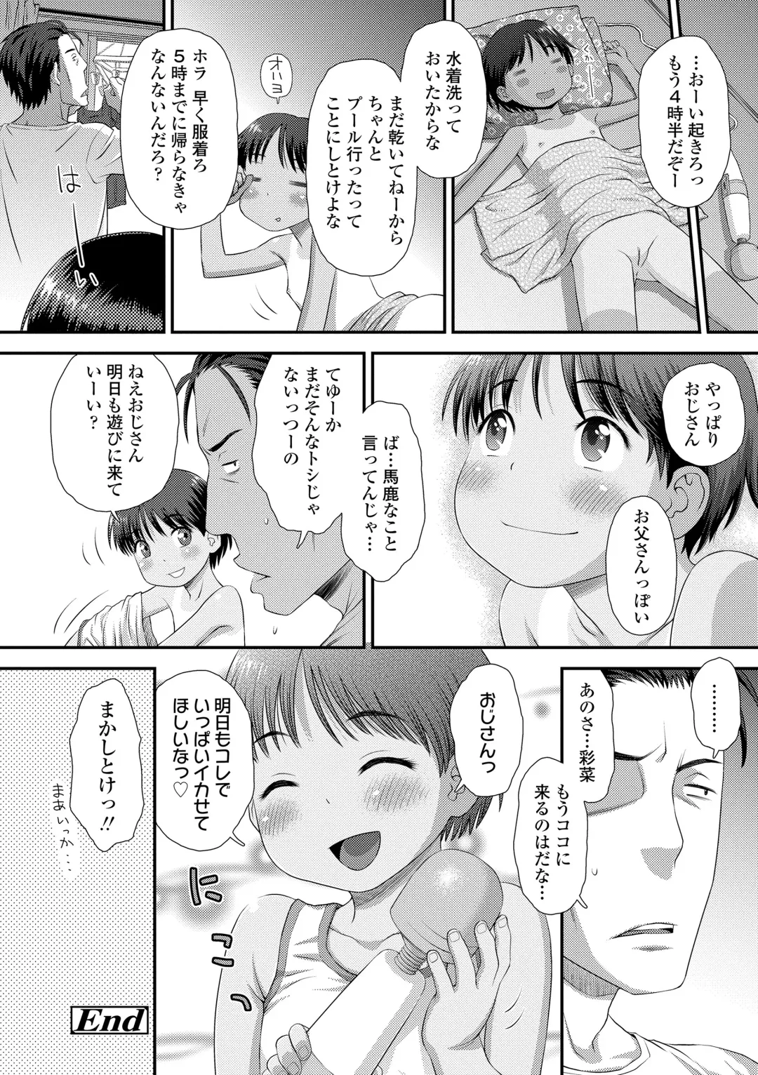 [Kudou Hisashi] Itteru Kimi no Kao ga Suki Fhentai - Page 86