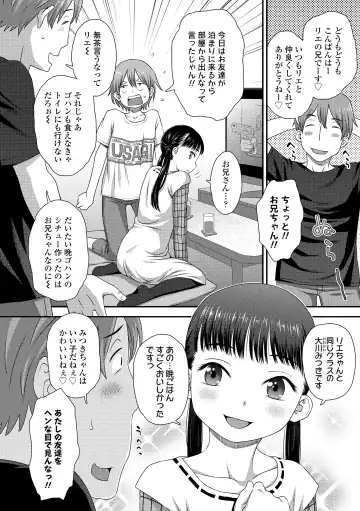 [Kudou Hisashi] Itteru Kimi no Kao ga Suki Fhentai - Page 116