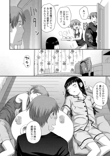 [Kudou Hisashi] Itteru Kimi no Kao ga Suki Fhentai - Page 118