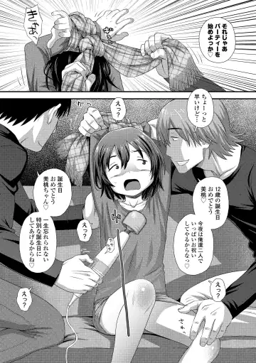 [Kudou Hisashi] Itteru Kimi no Kao ga Suki Fhentai - Page 149