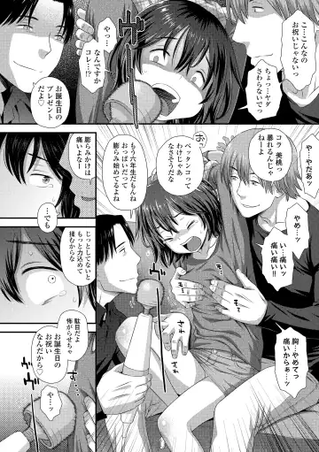 [Kudou Hisashi] Itteru Kimi no Kao ga Suki Fhentai - Page 150