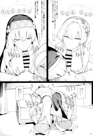 [Eno] Mitsu Fhentai - Page 10