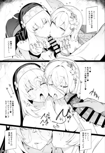 [Eno] Mitsu Fhentai - Page 11