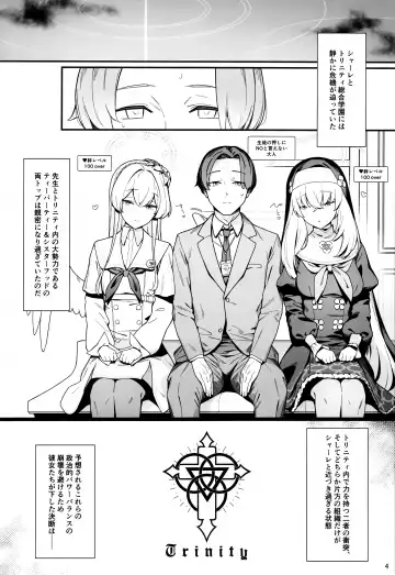 [Eno] Mitsu Fhentai - Page 2