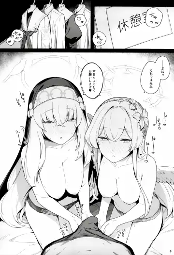 [Eno] Mitsu Fhentai - Page 4