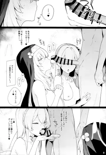 [Eno] Mitsu Fhentai - Page 6