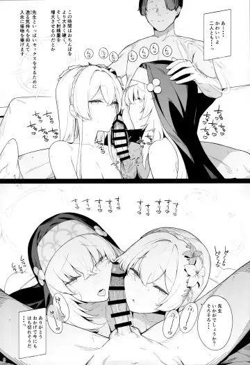 [Eno] Mitsu Fhentai - Page 7