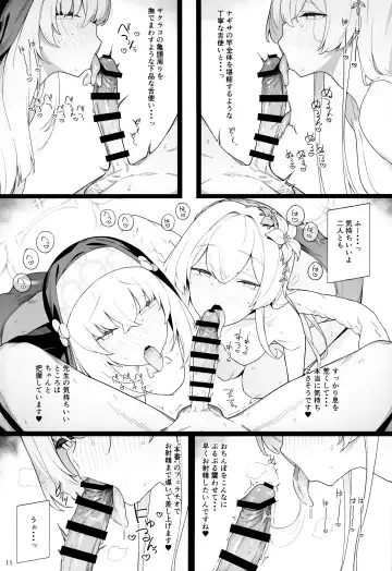 [Eno] Mitsu Fhentai - Page 9