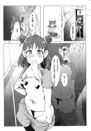 [Mockmock] Atsumi no Usui Hon Fhentai - Page 29