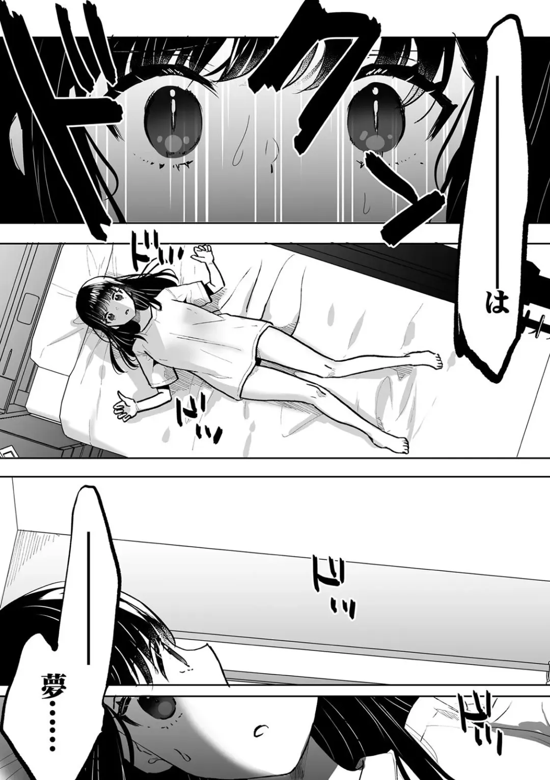 [Fujitsuna] Onii-chan no Katachi Shojo Ana de Oboeyou ne ~ Shiranumani Saimin Kaihatsu Sareru Gimai 5 Fhentai - Page 15