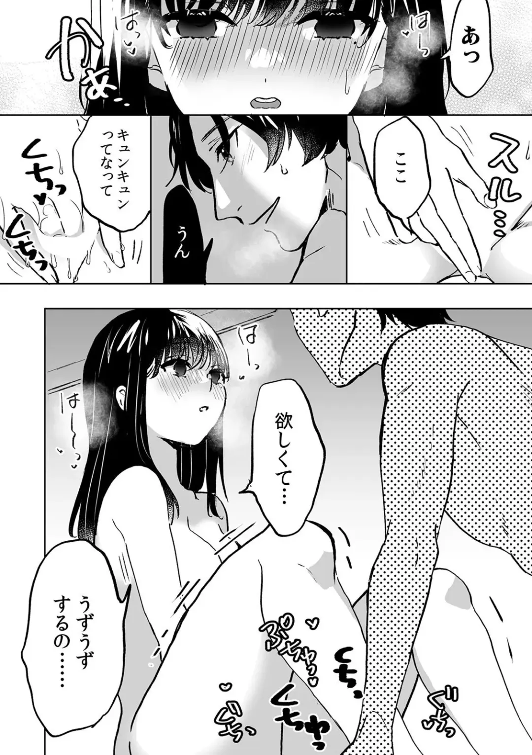 [Fujitsuna] Onii-chan no Katachi Shojo Ana de Oboeyou ne ~ Shiranumani Saimin Kaihatsu Sareru Gimai 5 Fhentai - Page 8