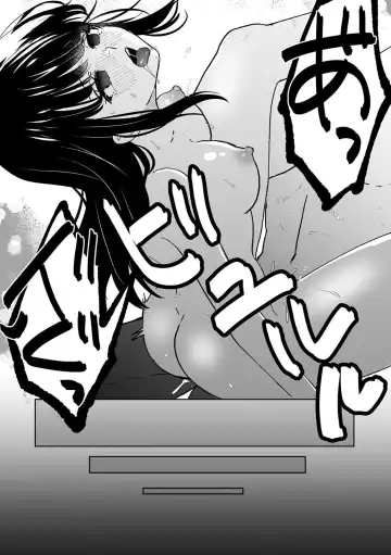 [Fujitsuna] Onii-chan no Katachi Shojo Ana de Oboeyou ne ~ Shiranumani Saimin Kaihatsu Sareru Gimai 5 Fhentai - Page 14