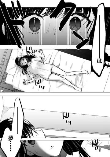 [Fujitsuna] Onii-chan no Katachi Shojo Ana de Oboeyou ne ~ Shiranumani Saimin Kaihatsu Sareru Gimai 5 Fhentai - Page 15