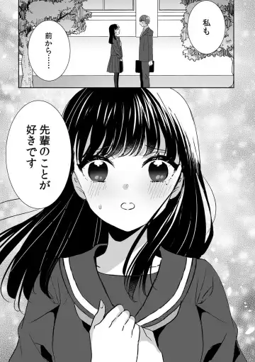 [Fujitsuna] Onii-chan no Katachi Shojo Ana de Oboeyou ne ~ Shiranumani Saimin Kaihatsu Sareru Gimai 5 Fhentai - Page 25