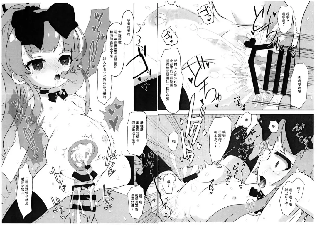 [Matsumomo Mahiru] NOXIV Tamani wa Oobaba-sama ni Nakadashi Tanetsuke Youkaigo o suru dake no Hon. Fhentai - Page 6