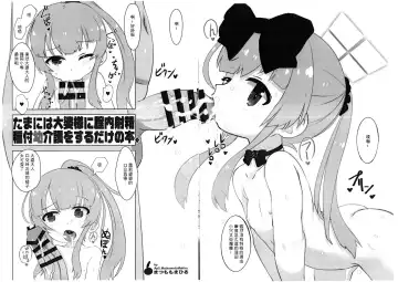 [Matsumomo Mahiru] NOXIV Tamani wa Oobaba-sama ni Nakadashi Tanetsuke Youkaigo o suru dake no Hon. Fhentai - Page 2