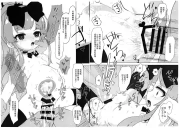 [Matsumomo Mahiru] NOXIV Tamani wa Oobaba-sama ni Nakadashi Tanetsuke Youkaigo o suru dake no Hon. Fhentai - Page 6