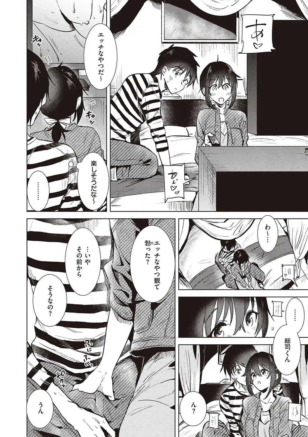 [Momoko] Hatsukano Memory | 初女友Memory Fhentai - Page 102