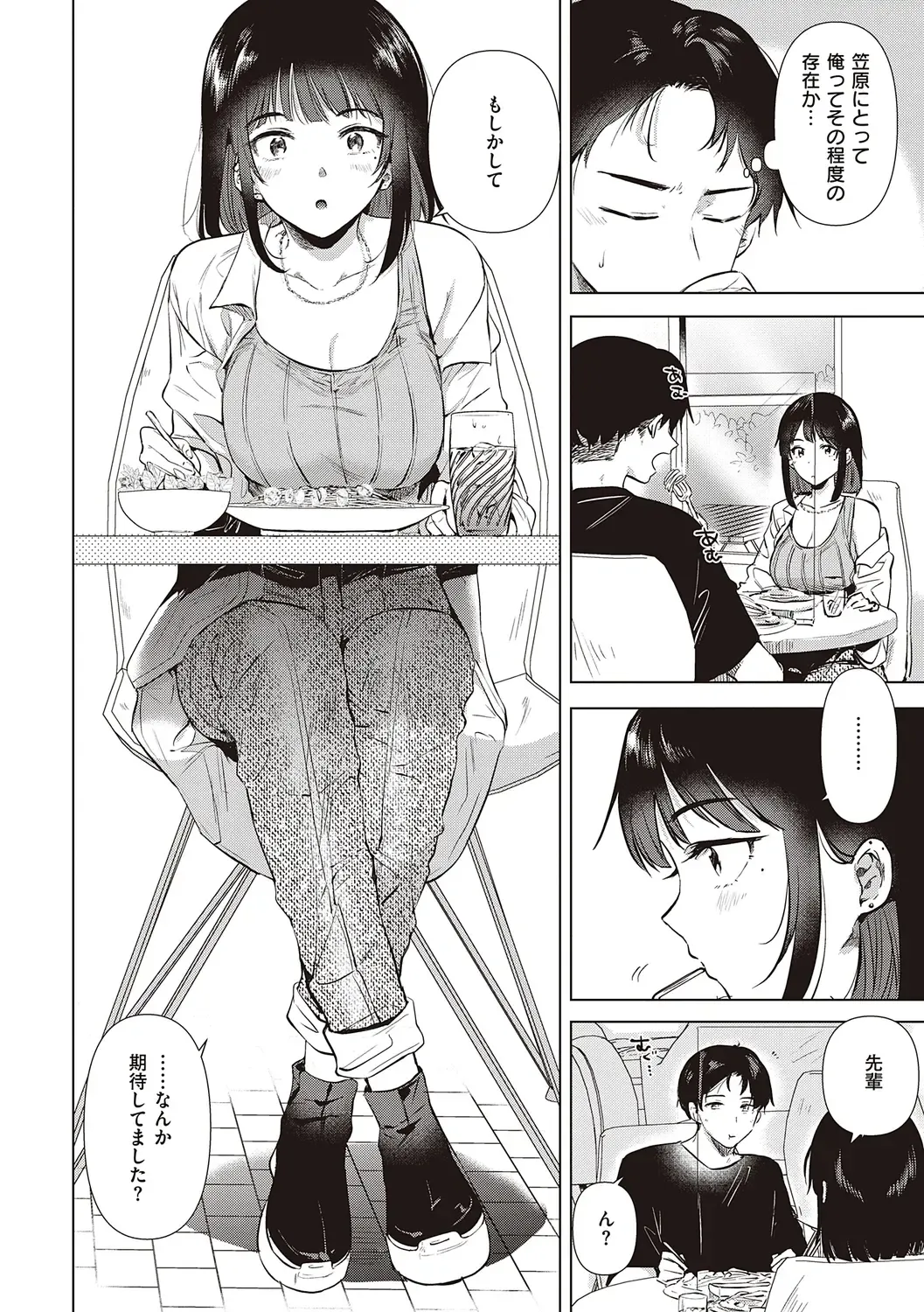 [Momoko] Hatsukano Memory | 初女友Memory Fhentai - Page 130