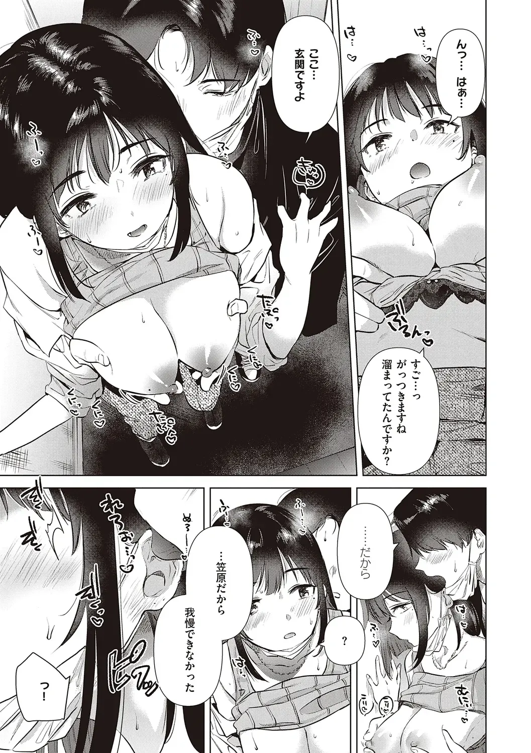 [Momoko] Hatsukano Memory | 初女友Memory Fhentai - Page 135