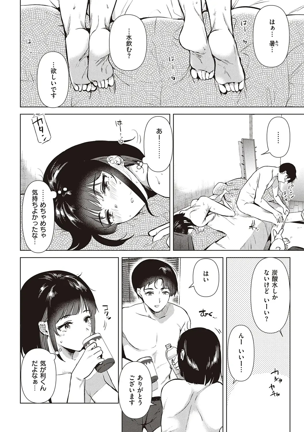 [Momoko] Hatsukano Memory | 初女友Memory Fhentai - Page 184
