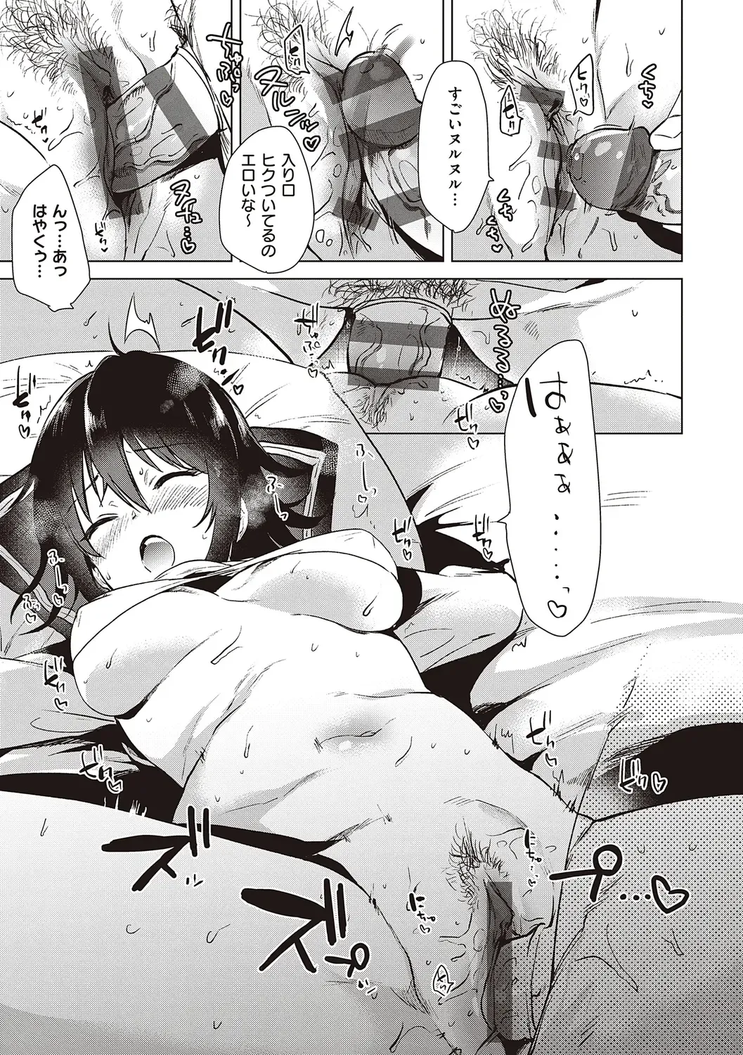 [Momoko] Hatsukano Memory | 初女友Memory Fhentai - Page 77