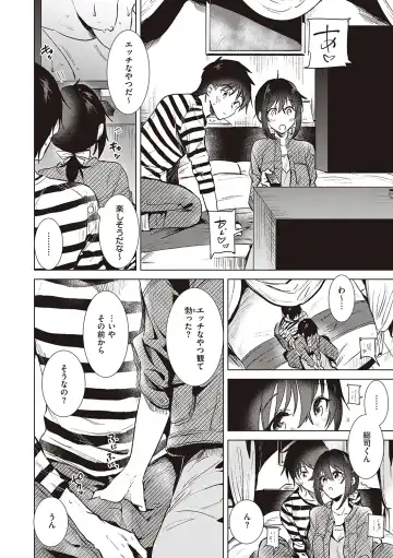 [Momoko] Hatsukano Memory | 初女友Memory Fhentai - Page 102