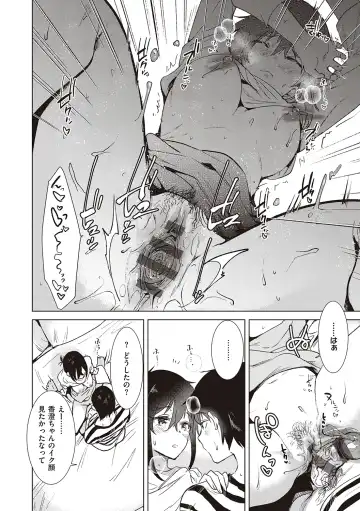 [Momoko] Hatsukano Memory | 初女友Memory Fhentai - Page 116