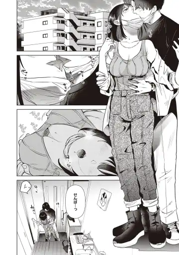 [Momoko] Hatsukano Memory | 初女友Memory Fhentai - Page 134