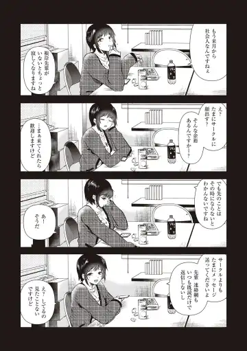 [Momoko] Hatsukano Memory | 初女友Memory Fhentai - Page 156