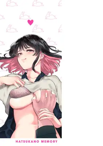 [Momoko] Hatsukano Memory | 初女友Memory Fhentai - Page 199